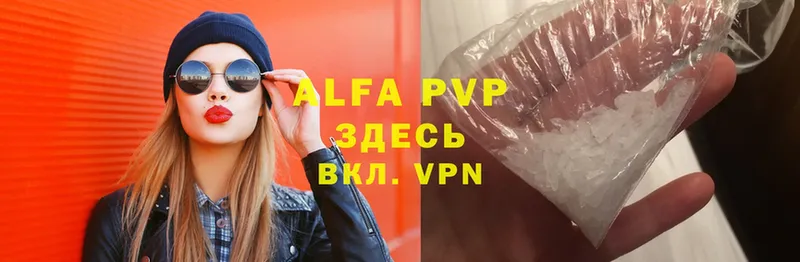 Alfa_PVP СК КРИС  Ревда 